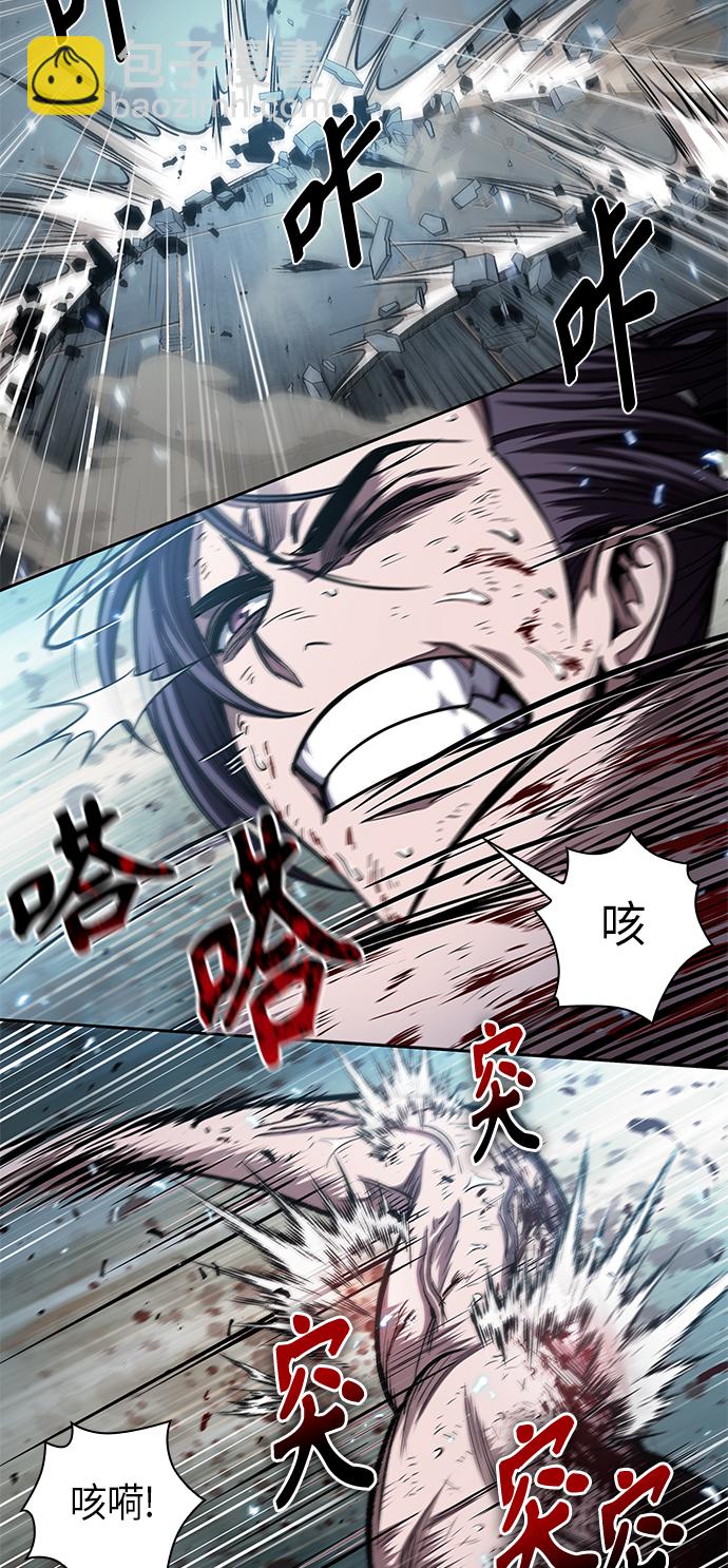 🍟某天成为魔神 069. 第27章 获得考试资格吧（2） 第43页