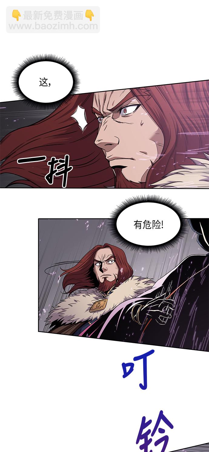 🍟某天成为魔神 008. 第4章 第1阶段的考试毫不费力啊（2） 第14页