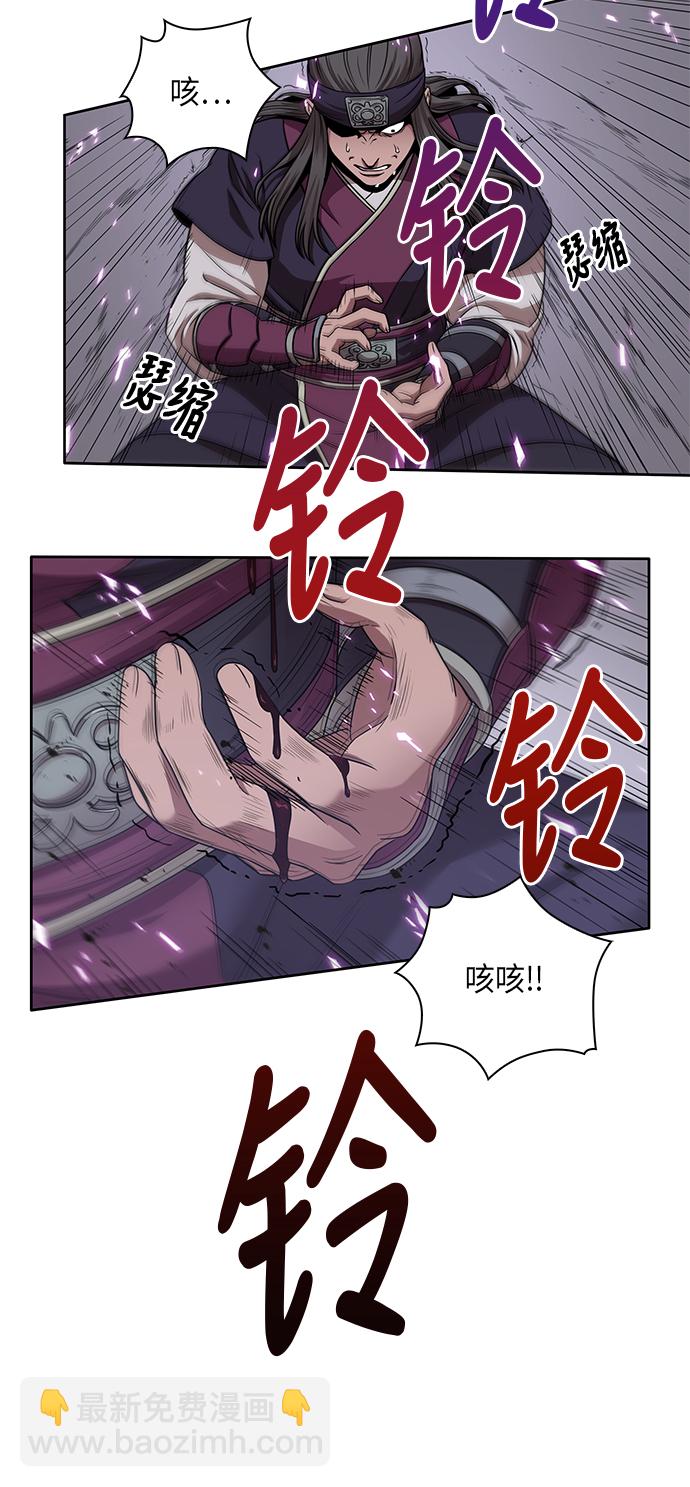 🍟某天成为魔神 008. 第4章 第1阶段的考试毫不费力啊（2） 第15页