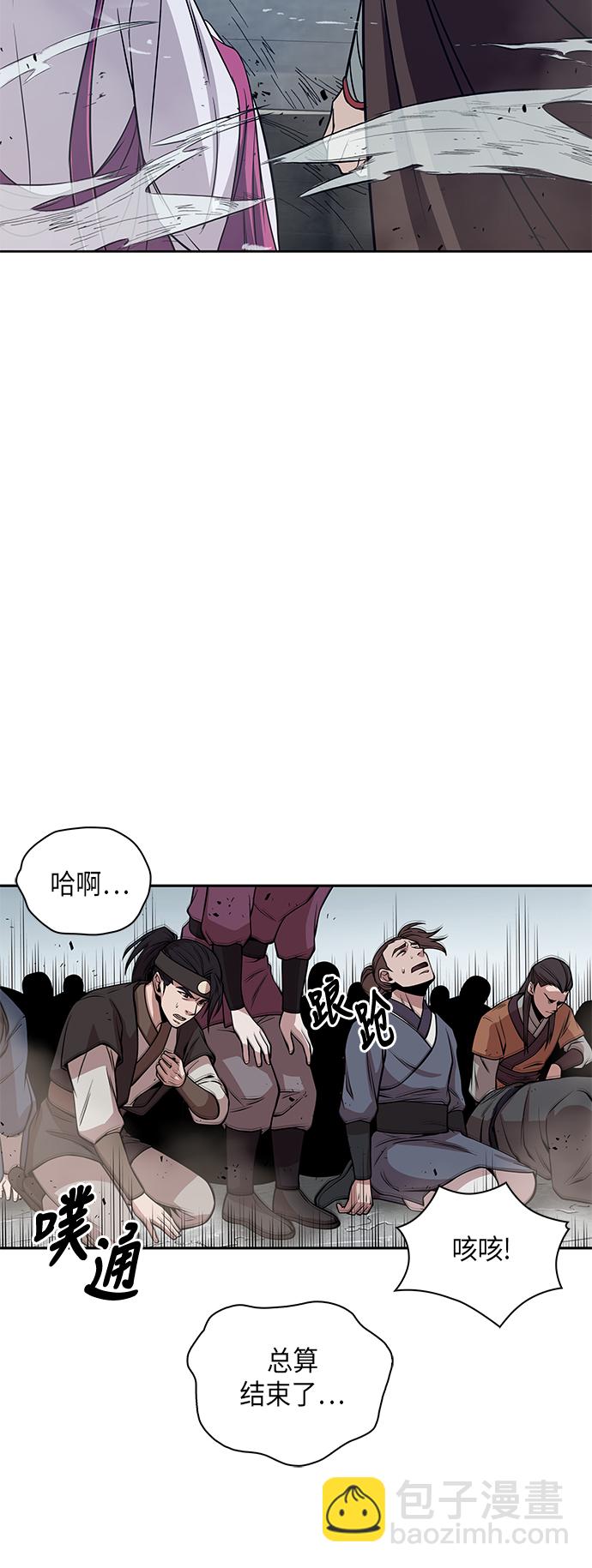🍟某天成为魔神 008. 第4章 第1阶段的考试毫不费力啊（2） 第18页