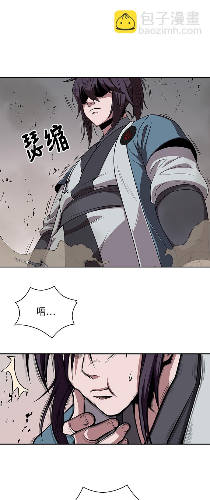 🍟某天成为魔神 008. 第4章 第1阶段的考试毫不费力啊（2） 第22页