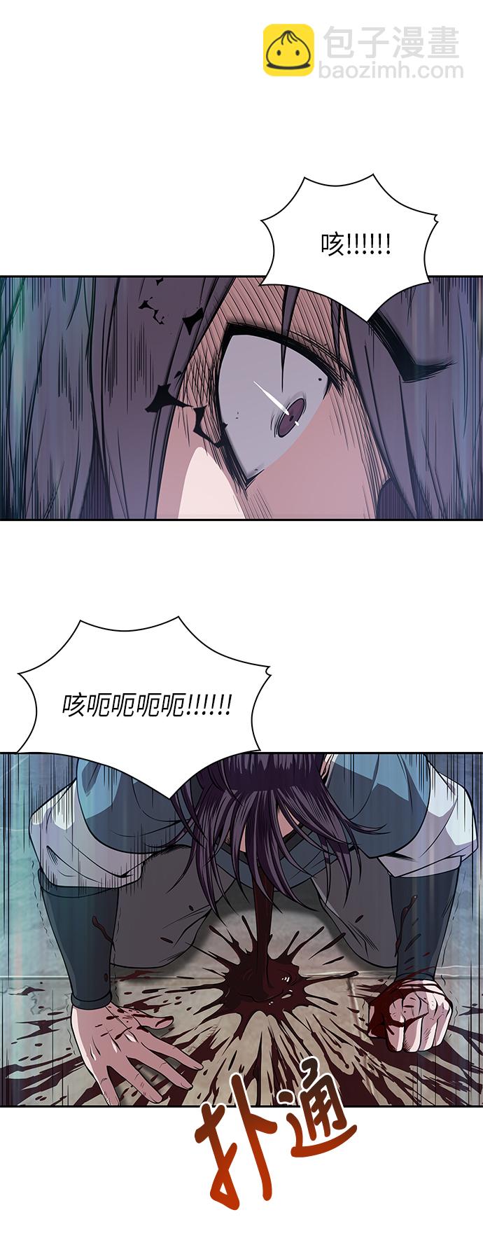 🍟某天成为魔神 008. 第4章 第1阶段的考试毫不费力啊（2） 第27页