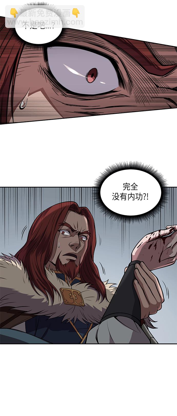🍟某天成为魔神 008. 第4章 第1阶段的考试毫不费力啊（2） 第33页