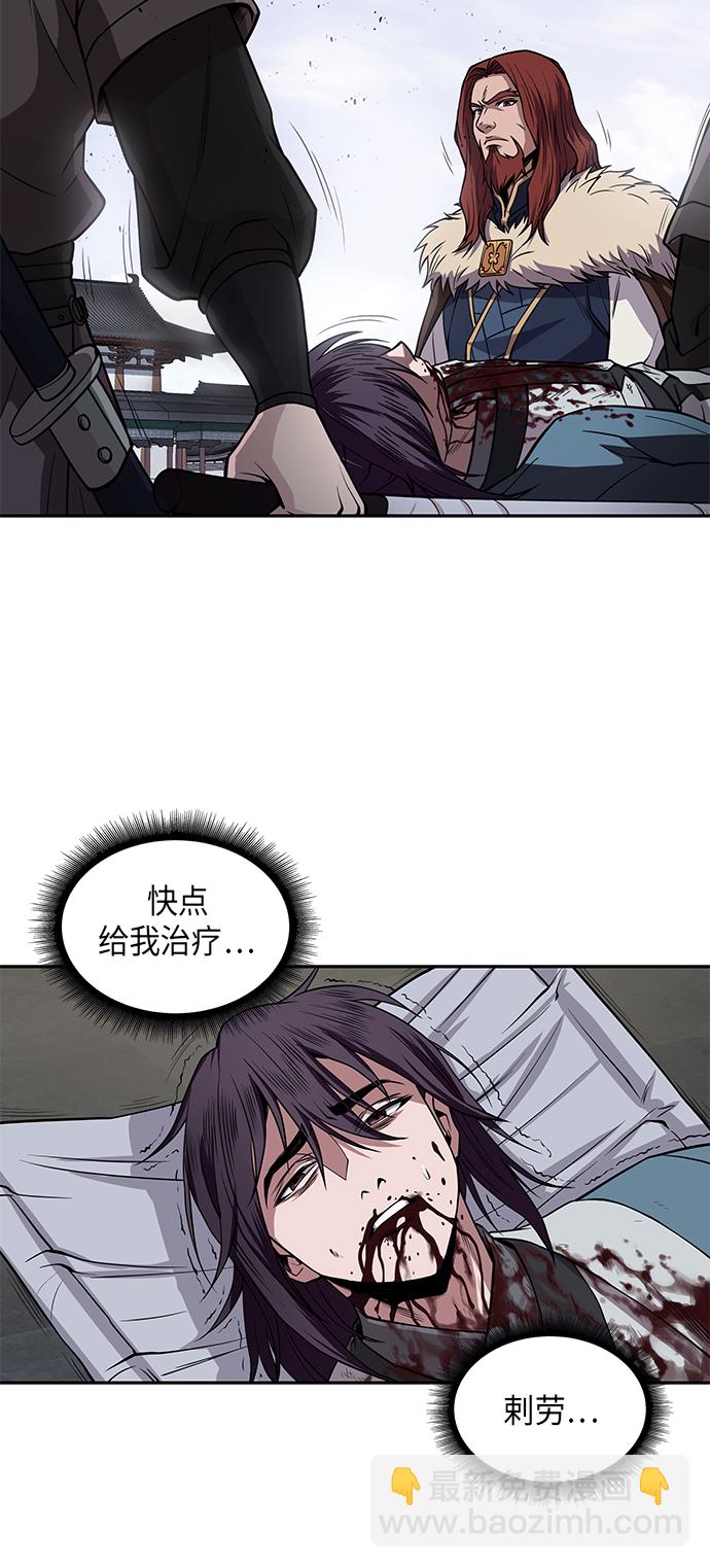 🍟某天成为魔神 008. 第4章 第1阶段的考试毫不费力啊（2） 第37页