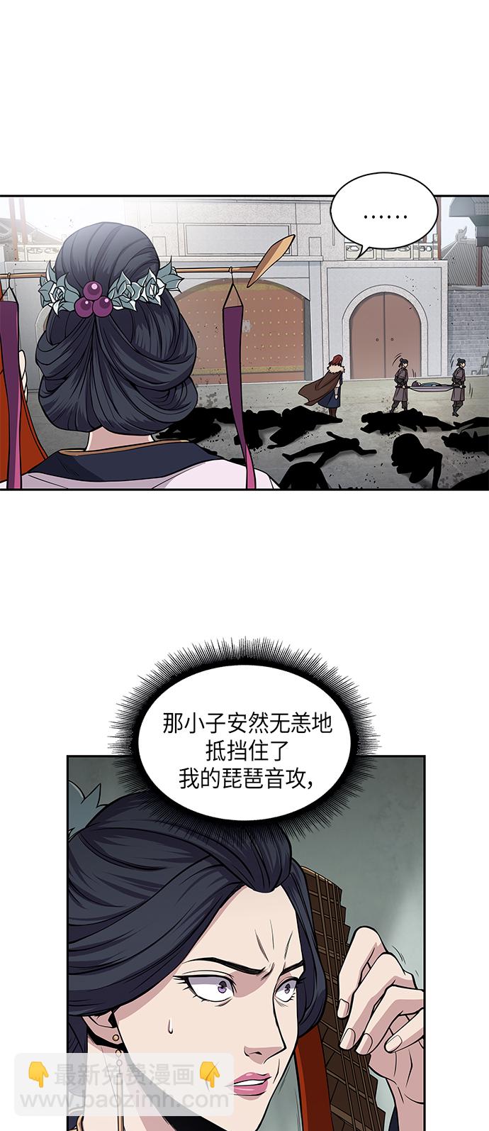 🍟某天成为魔神 008. 第4章 第1阶段的考试毫不费力啊（2） 第38页