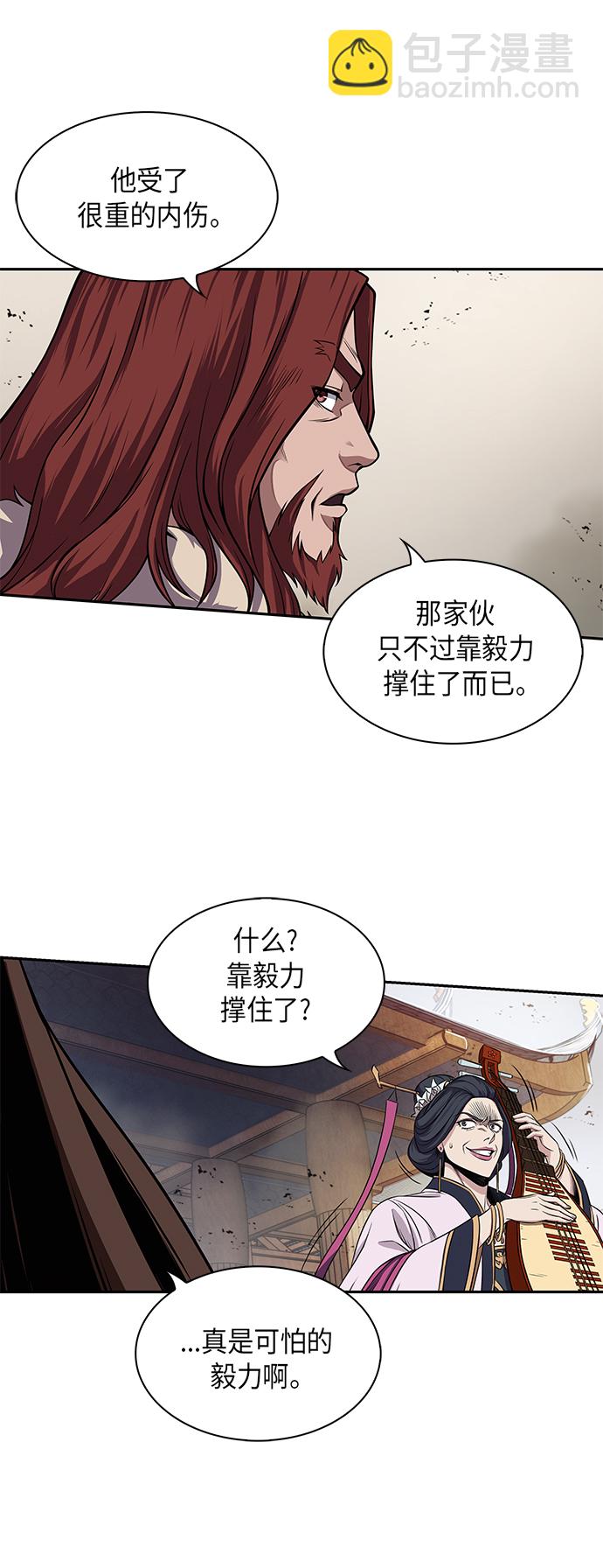 🍟某天成为魔神 008. 第4章 第1阶段的考试毫不费力啊（2） 第46页