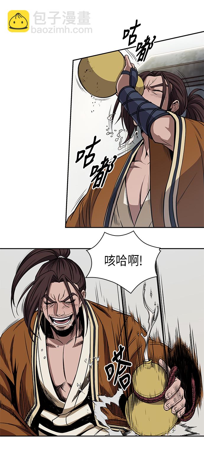 🍟某天成为魔神 008. 第4章 第1阶段的考试毫不费力啊（2） 第48页