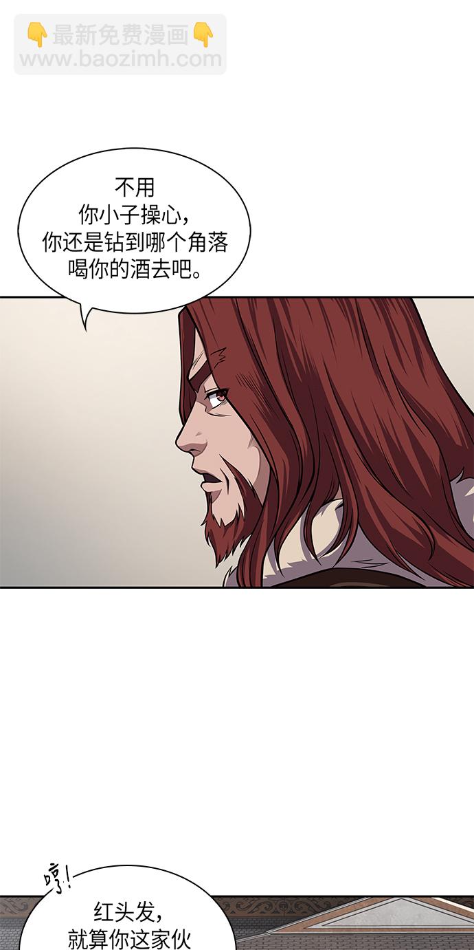 🍟某天成为魔神 008. 第4章 第1阶段的考试毫不费力啊（2） 第50页