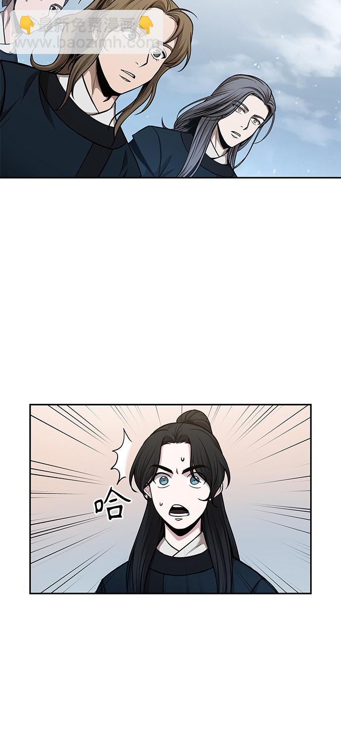🍟某天成为魔神 073. 第29章 主君回来了（2） 第17页