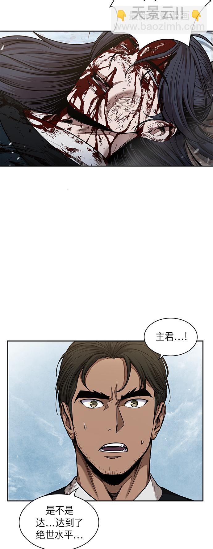 🍟某天成为魔神 073. 第29章 主君回来了（2） 第27页
