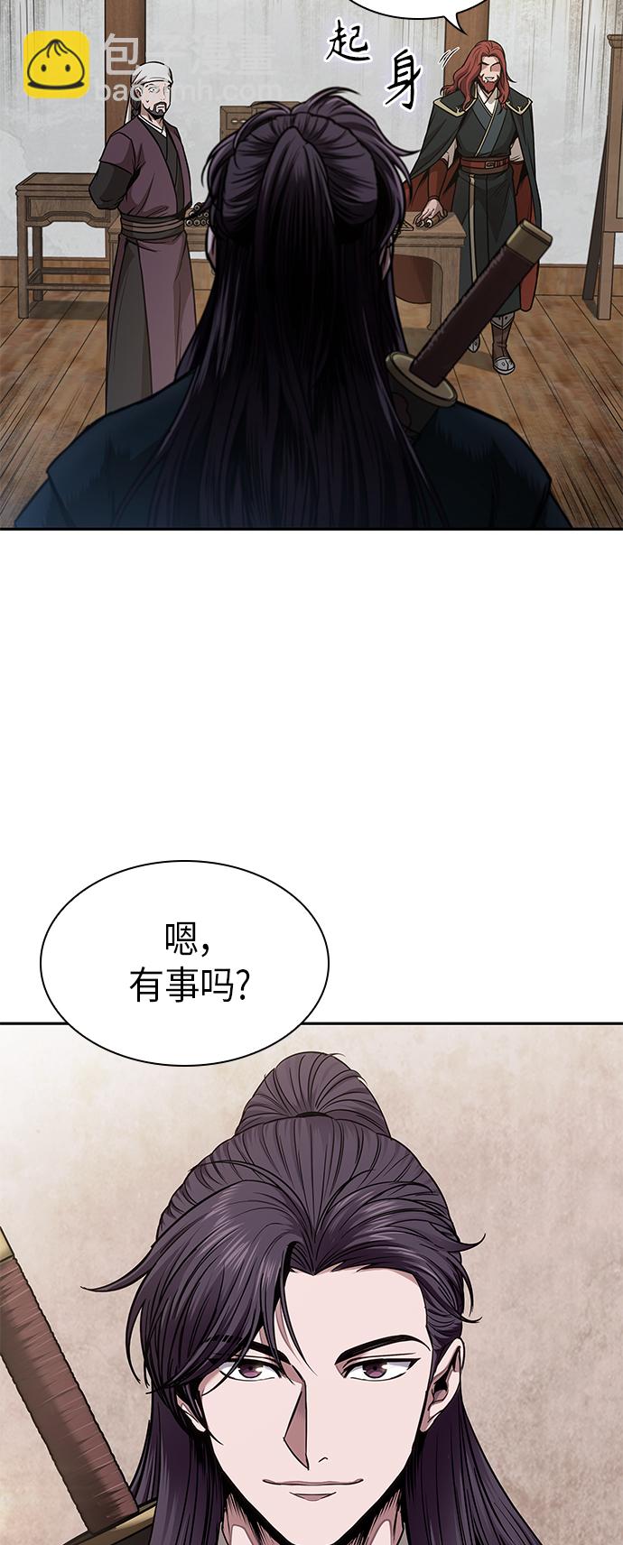 🍟某天成为魔神 073. 第29章 主君回来了（2） 第40页