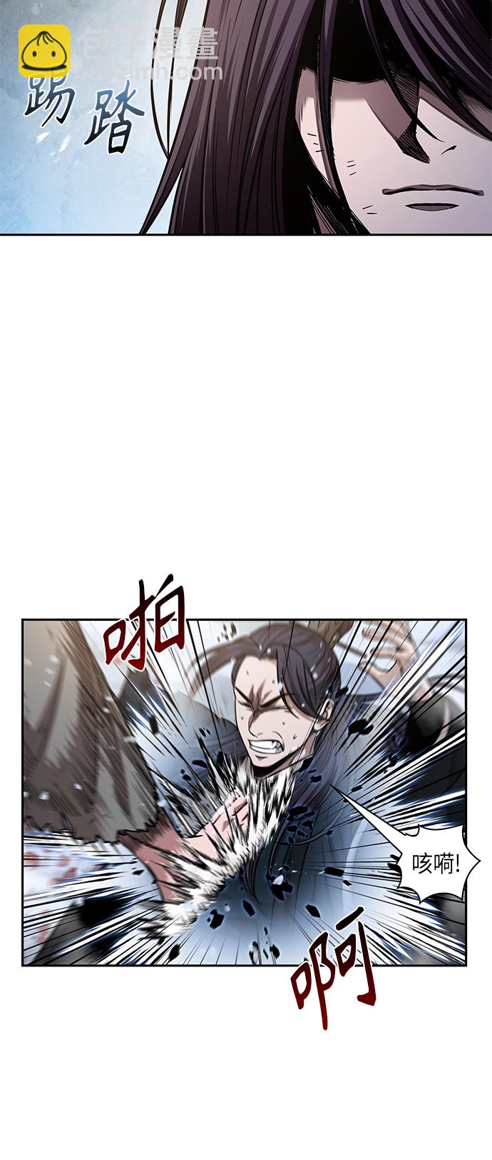 🍟某天成为魔神 073. 第29章 主君回来了（2） 第6页