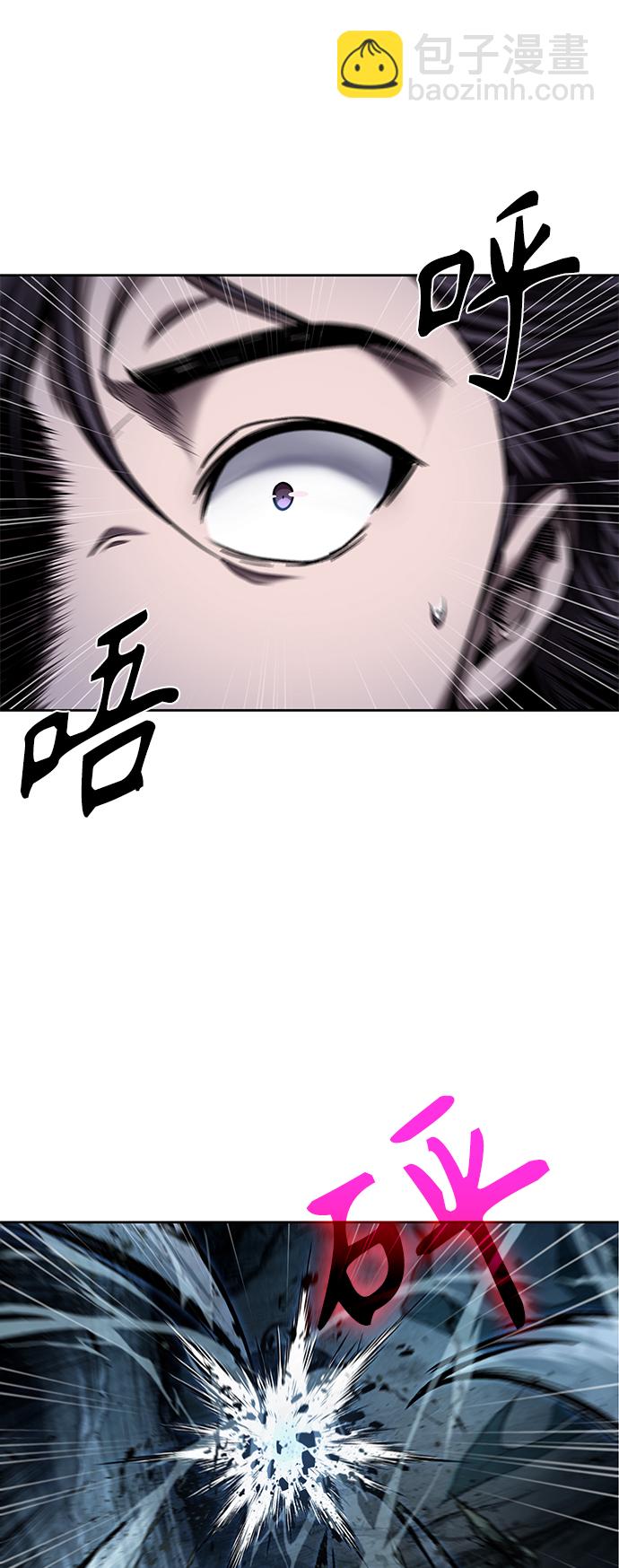🍟某天成为魔神 075. 第30章 封魔洞的秘密（2） 第11页