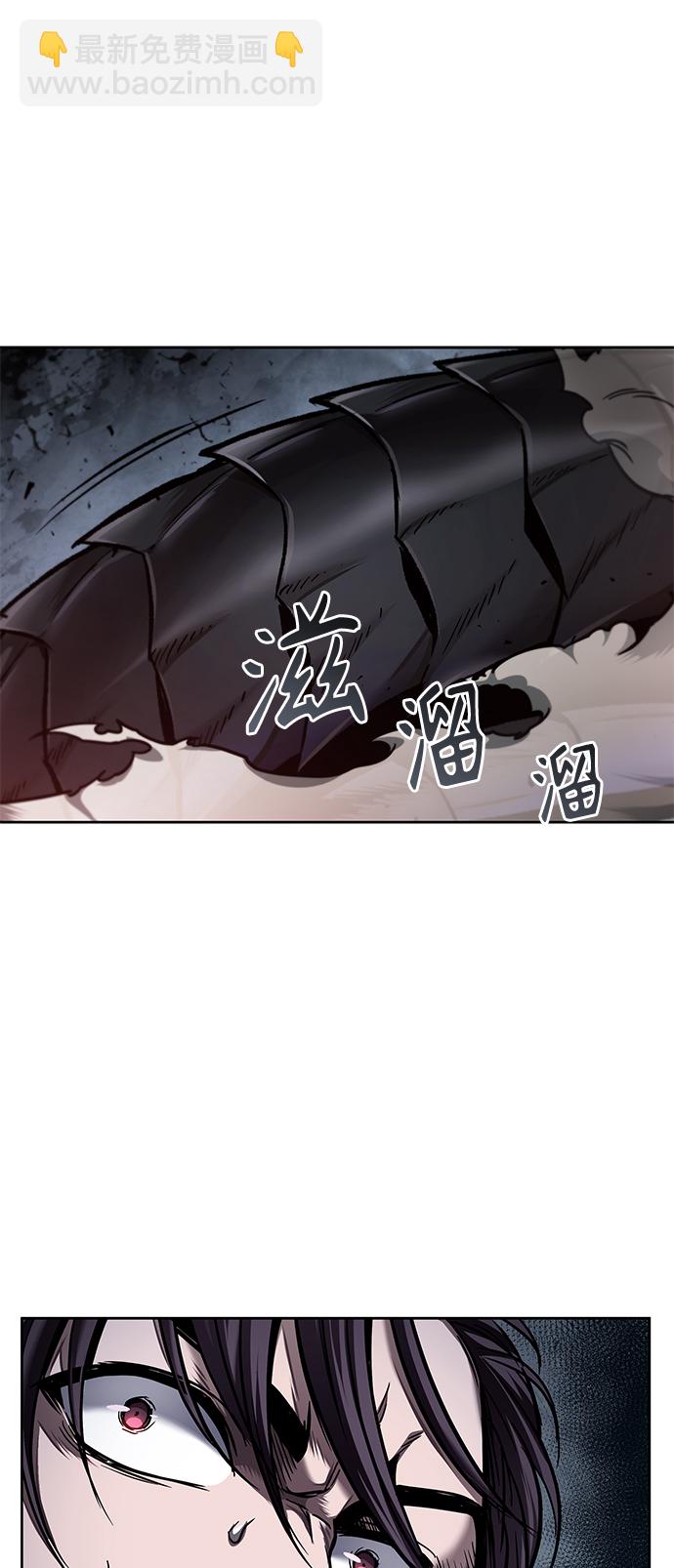 🍟某天成为魔神 075. 第30章 封魔洞的秘密（2） 第17页