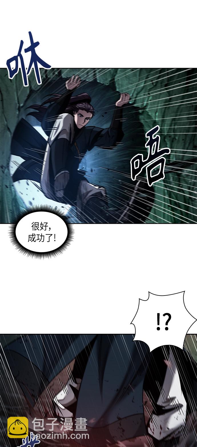🍟某天成为魔神 075. 第30章 封魔洞的秘密（2） 第29页