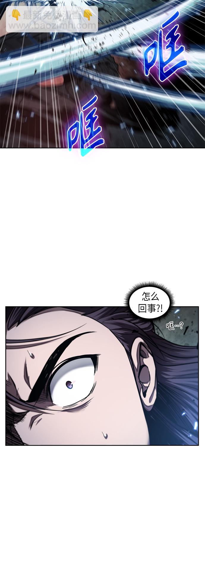 🍟某天成为魔神 075. 第30章 封魔洞的秘密（2） 第36页
