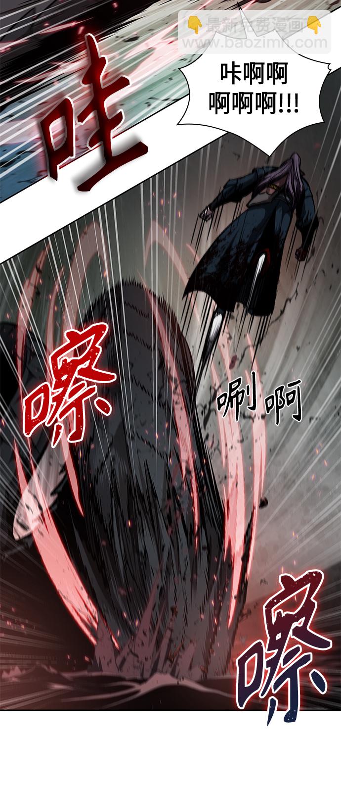 🍟某天成为魔神 075. 第30章 封魔洞的秘密（2） 第45页