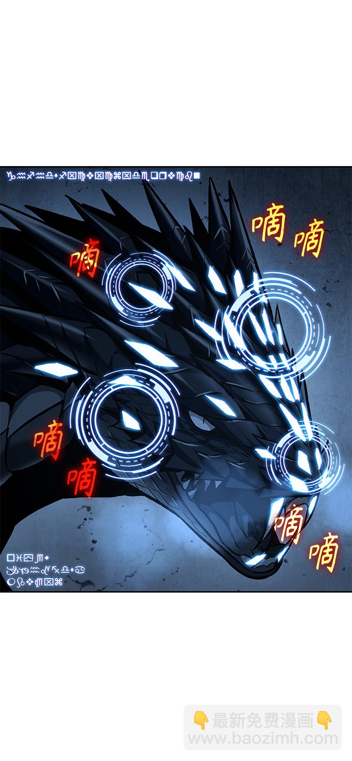 🍟某天成为魔神 075. 第30章 封魔洞的秘密（2） 第49页