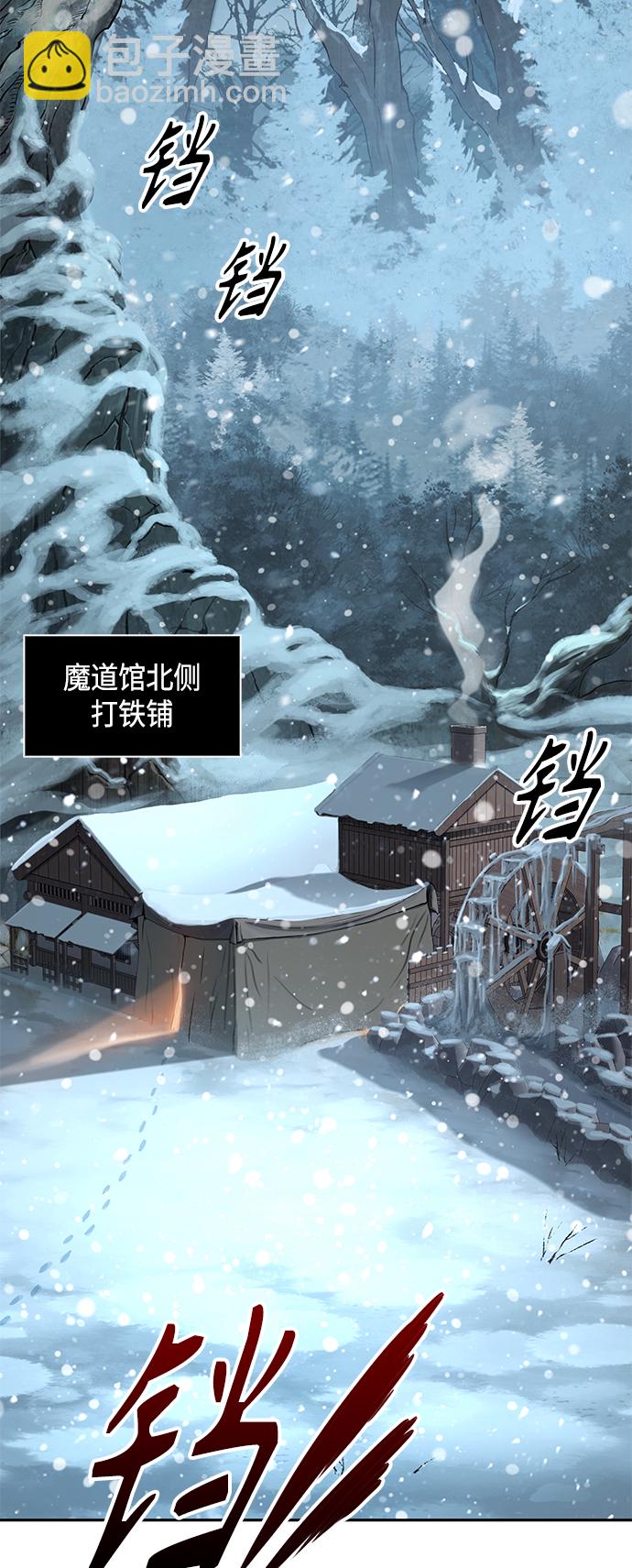 🍟某天成为魔神 079. 第32章 充满变数的第6阶段考试（1） 第2页