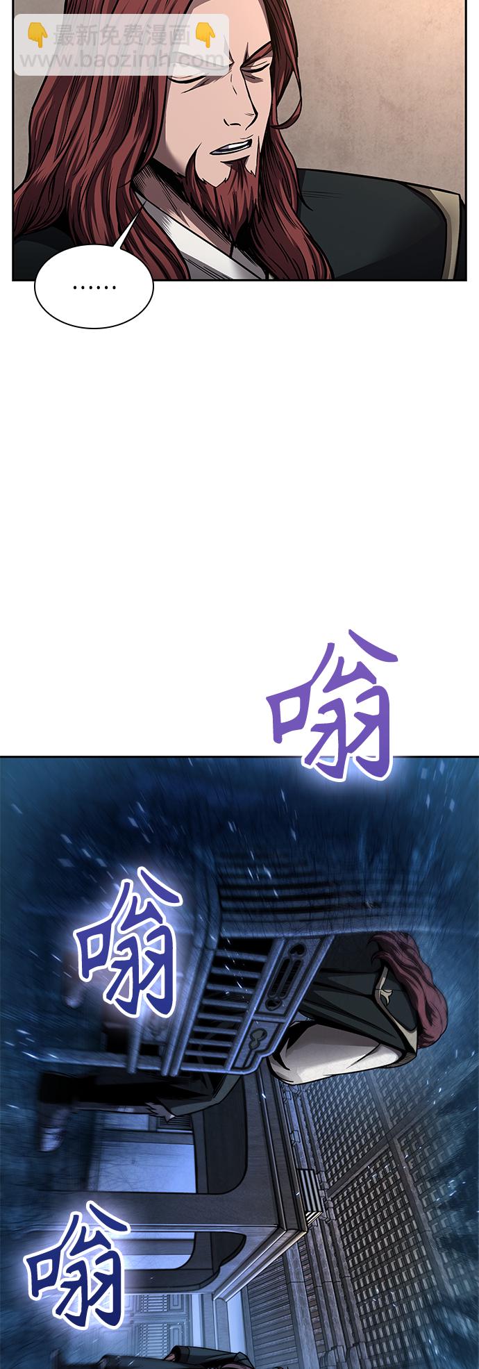 🍟某天成为魔神 079. 第32章 充满变数的第6阶段考试（1） 第24页