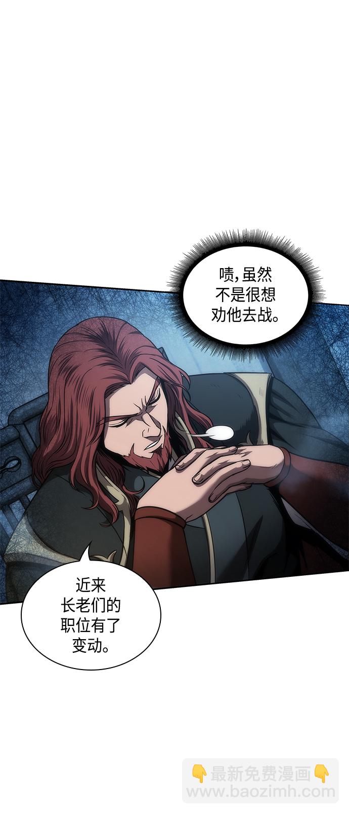 🍟某天成为魔神 079. 第32章 充满变数的第6阶段考试（1） 第28页