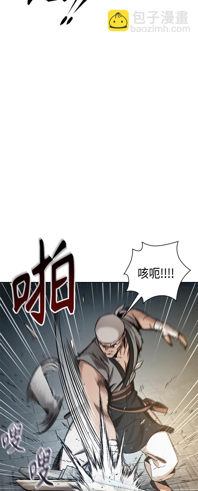 🍟某天成为魔神 079. 第32章 充满变数的第6阶段考试（1） 第3页