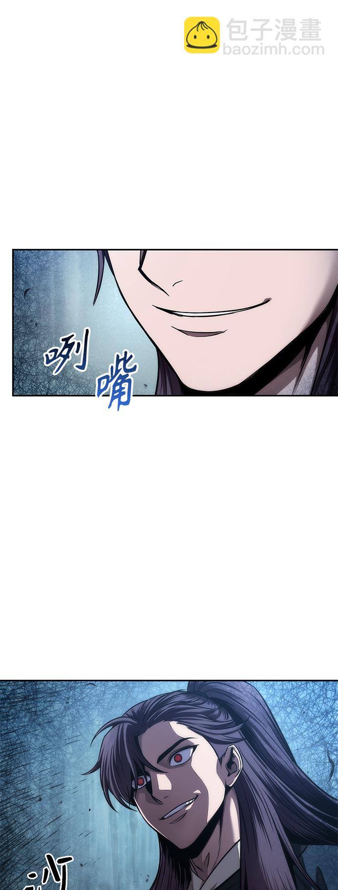 🍟某天成为魔神 079. 第32章 充满变数的第6阶段考试（1） 第30页