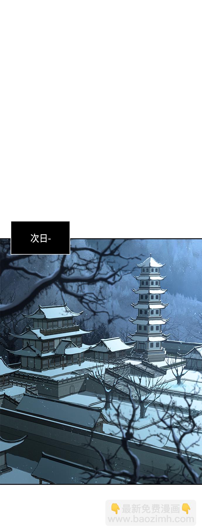 🍟某天成为魔神 079. 第32章 充满变数的第6阶段考试（1） 第32页