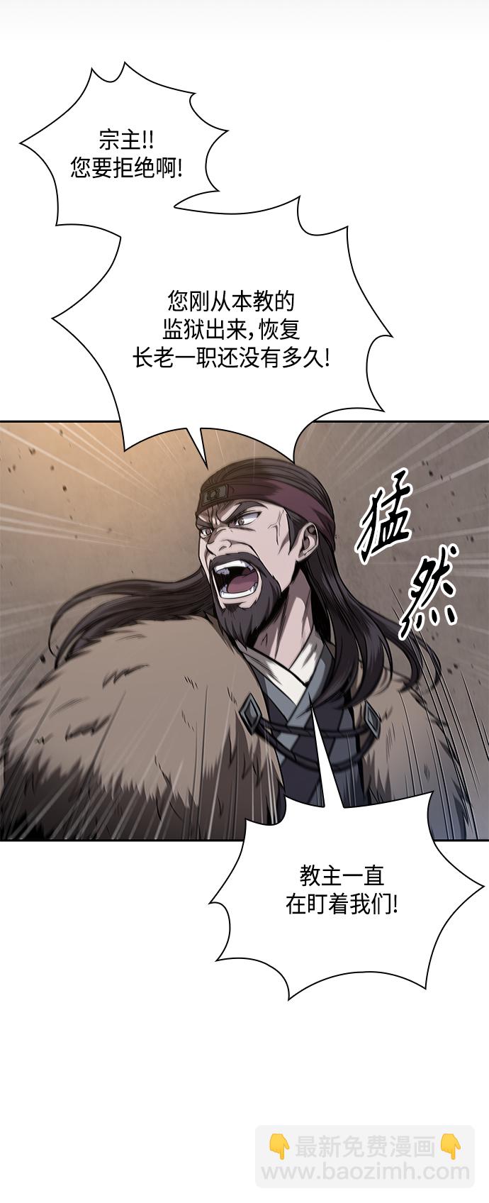🍟某天成为魔神 079. 第32章 充满变数的第6阶段考试（1） 第37页