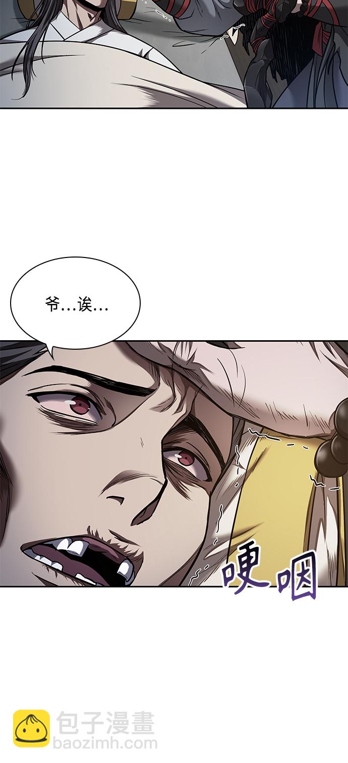 🍟某天成为魔神 079. 第32章 充满变数的第6阶段考试（1） 第48页