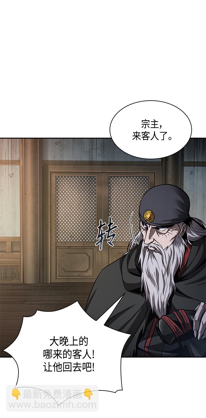 🍟某天成为魔神 079. 第32章 充满变数的第6阶段考试（1） 第49页
