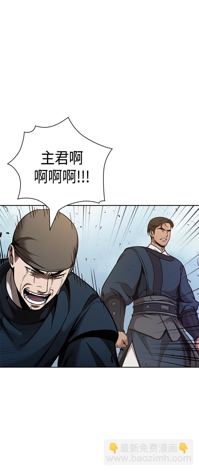 🍟某天成为魔神 081. 第32章 充满变数的第6阶段考试（3） 第10页
