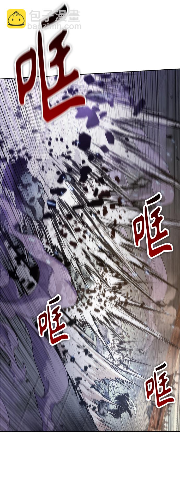 🍟某天成为魔神 081. 第32章 充满变数的第6阶段考试（3） 第14页