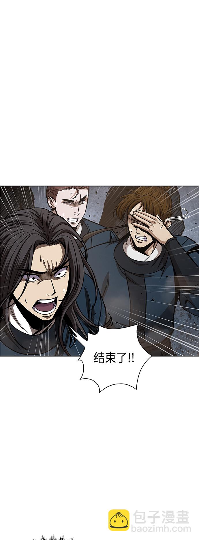 🍟某天成为魔神 081. 第32章 充满变数的第6阶段考试（3） 第15页