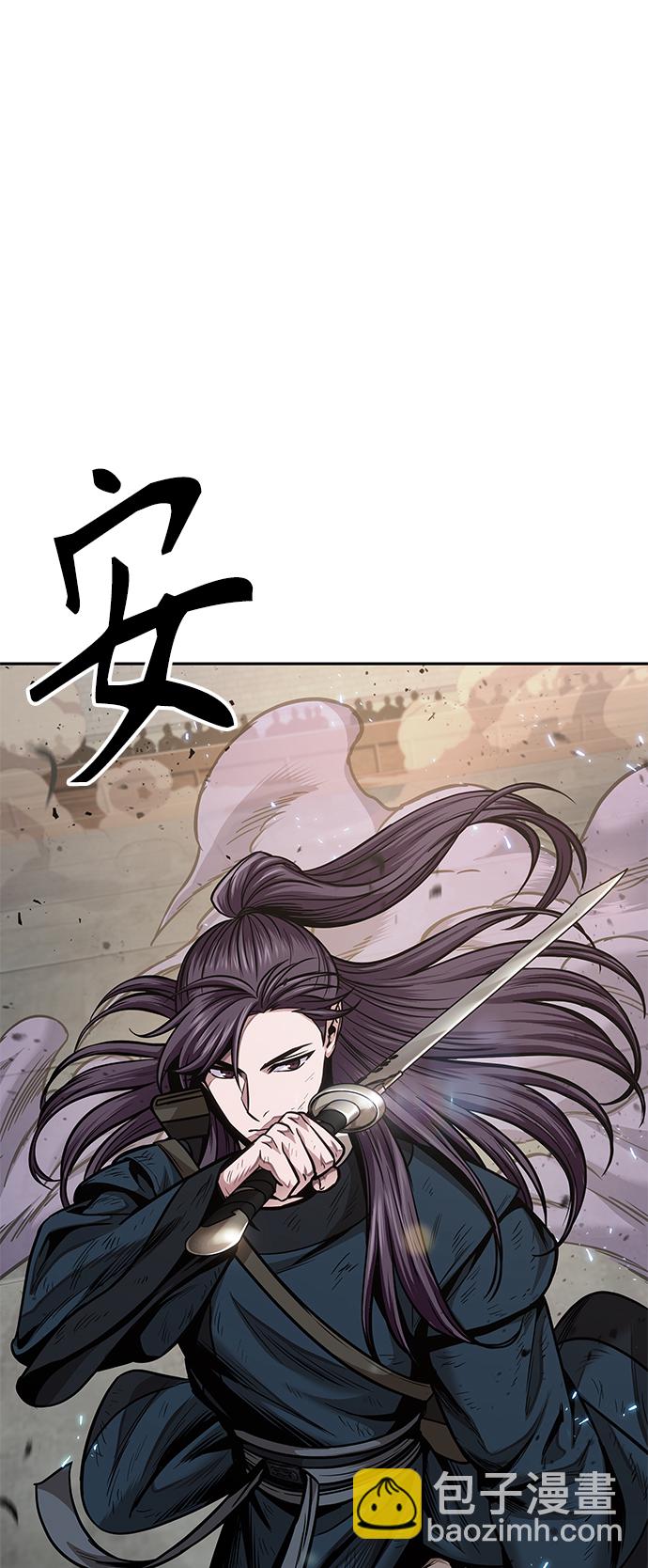 🍟某天成为魔神 081. 第32章 充满变数的第6阶段考试（3） 第19页