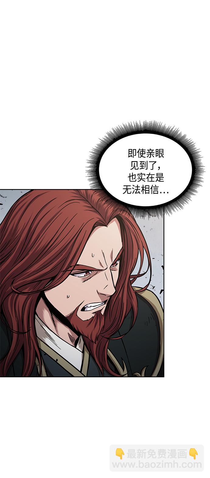 🍟某天成为魔神 081. 第32章 充满变数的第6阶段考试（3） 第24页