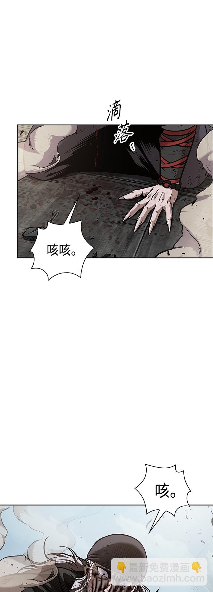 🍟某天成为魔神 081. 第32章 充满变数的第6阶段考试（3） 第25页