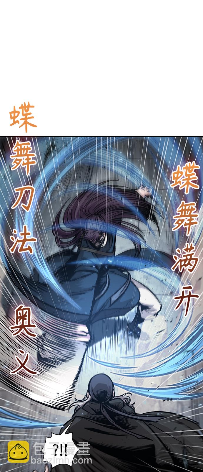 🍟某天成为魔神 081. 第32章 充满变数的第6阶段考试（3） 第28页