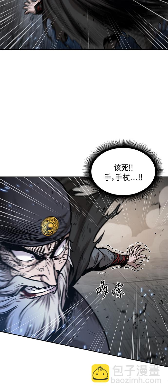 🍟某天成为魔神 081. 第32章 充满变数的第6阶段考试（3） 第29页