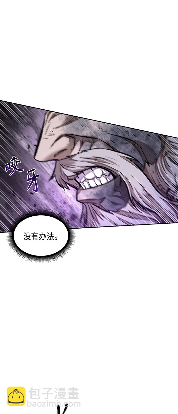 🍟某天成为魔神 081. 第32章 充满变数的第6阶段考试（3） 第30页