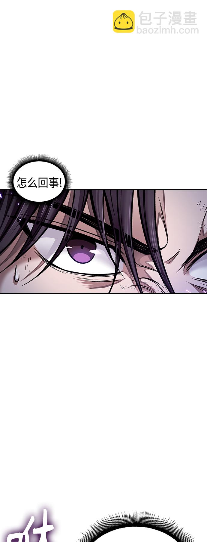 🍟某天成为魔神 081. 第32章 充满变数的第6阶段考试（3） 第38页