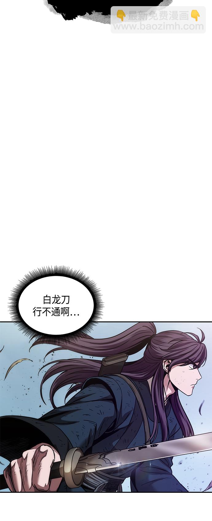 🍟某天成为魔神 081. 第32章 充满变数的第6阶段考试（3） 第44页