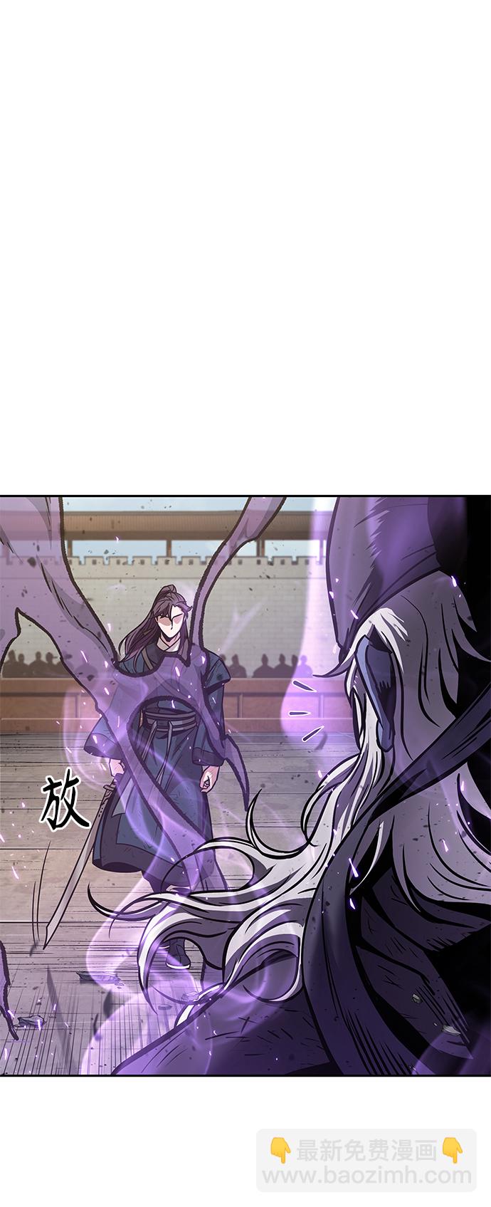 🍟某天成为魔神 081. 第32章 充满变数的第6阶段考试（3） 第45页