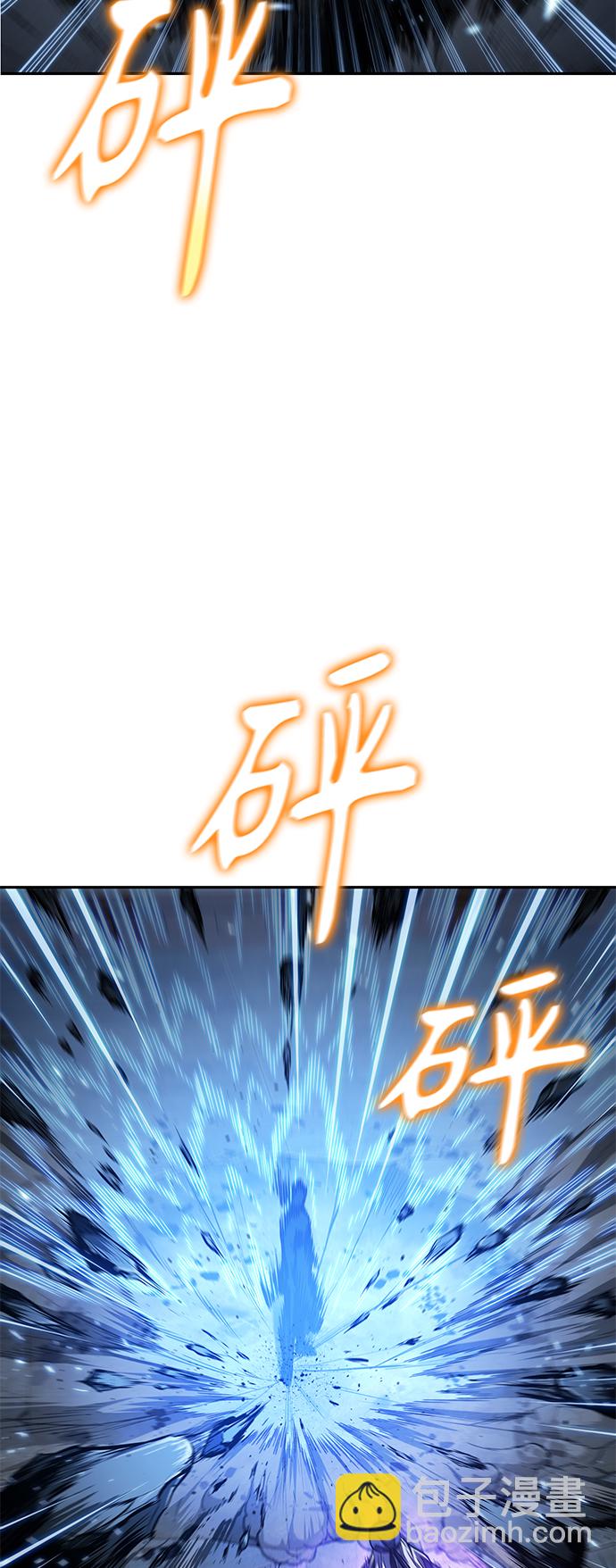🍟某天成为魔神 081. 第32章 充满变数的第6阶段考试（3） 第48页