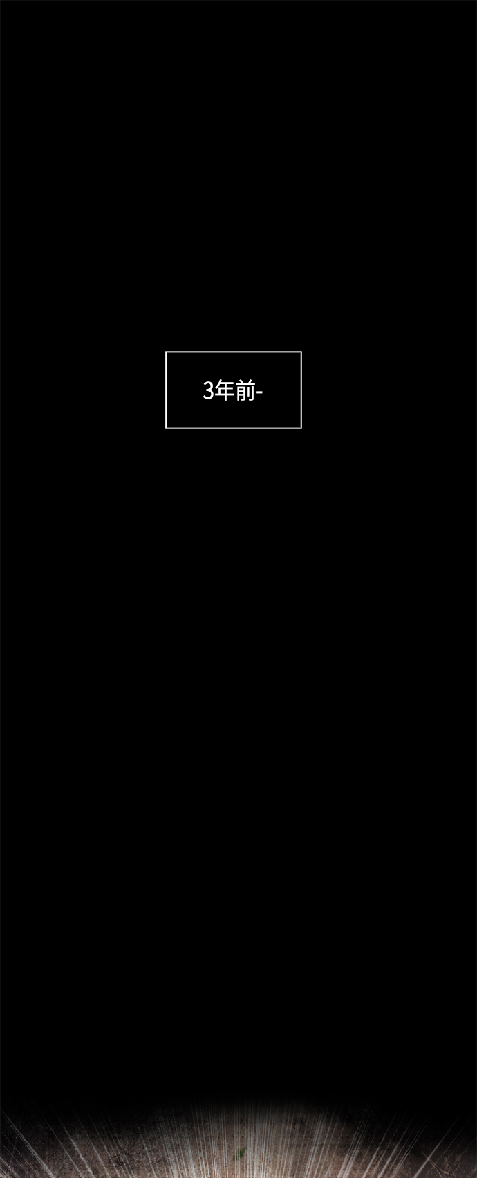 🍟某天成为魔神 083. 第33章 隐藏的地下宝库（2） 第1页
