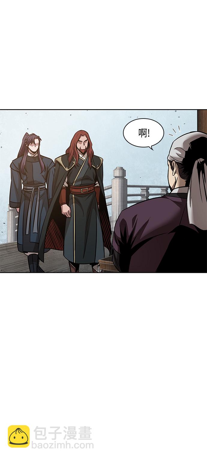 🍟某天成为魔神 083. 第33章 隐藏的地下宝库（2） 第20页