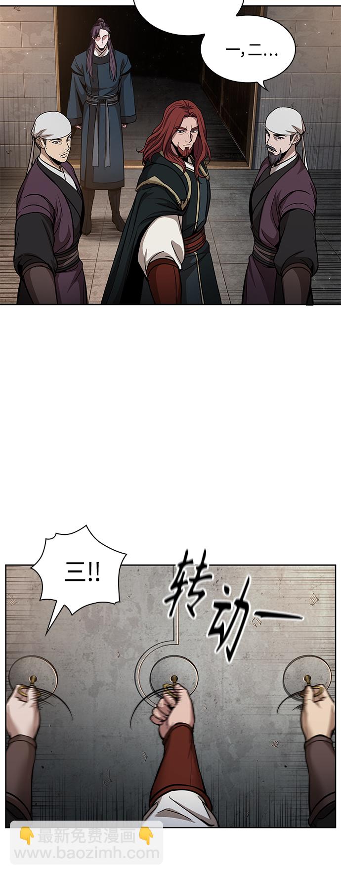 🍟某天成为魔神 083. 第33章 隐藏的地下宝库（2） 第29页