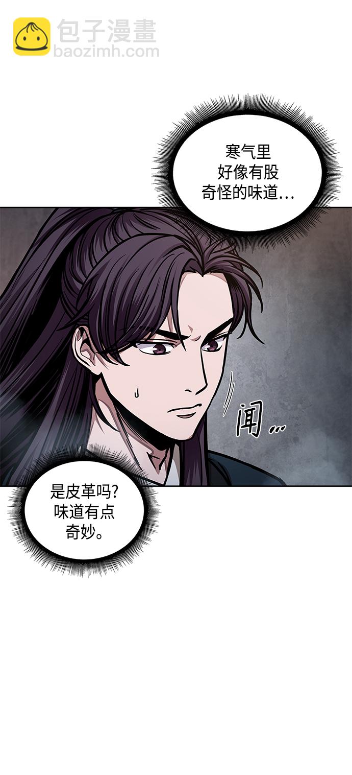 🍟某天成为魔神 083. 第33章 隐藏的地下宝库（2） 第32页