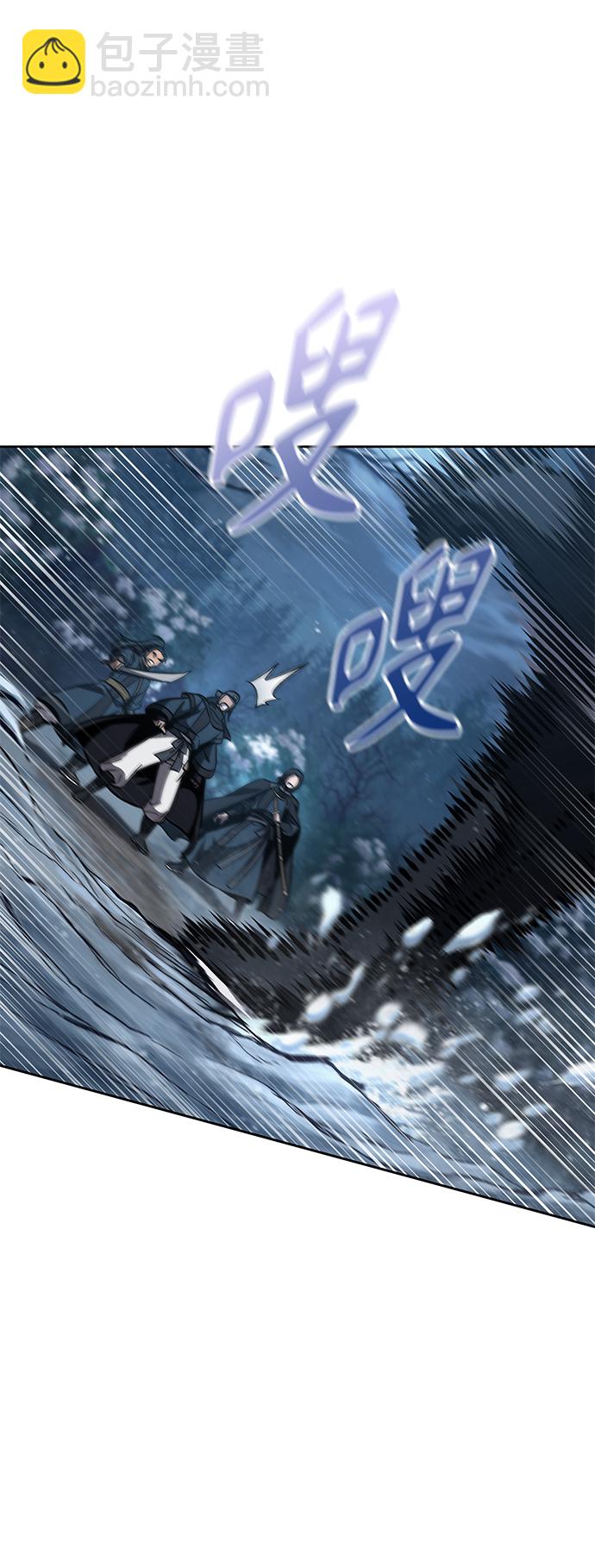 🍟某天成为魔神 085. 第34章 以夷制夷（2） 第17页