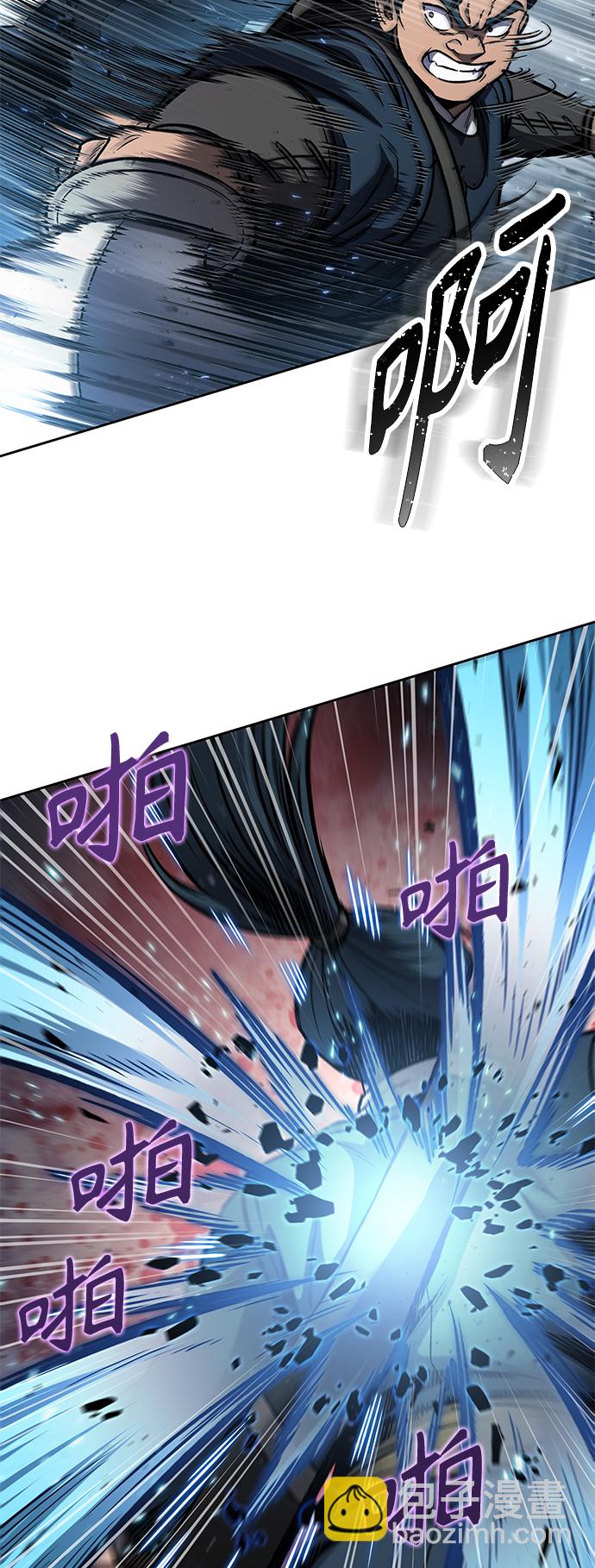 🍟某天成为魔神 085. 第34章 以夷制夷（2） 第19页